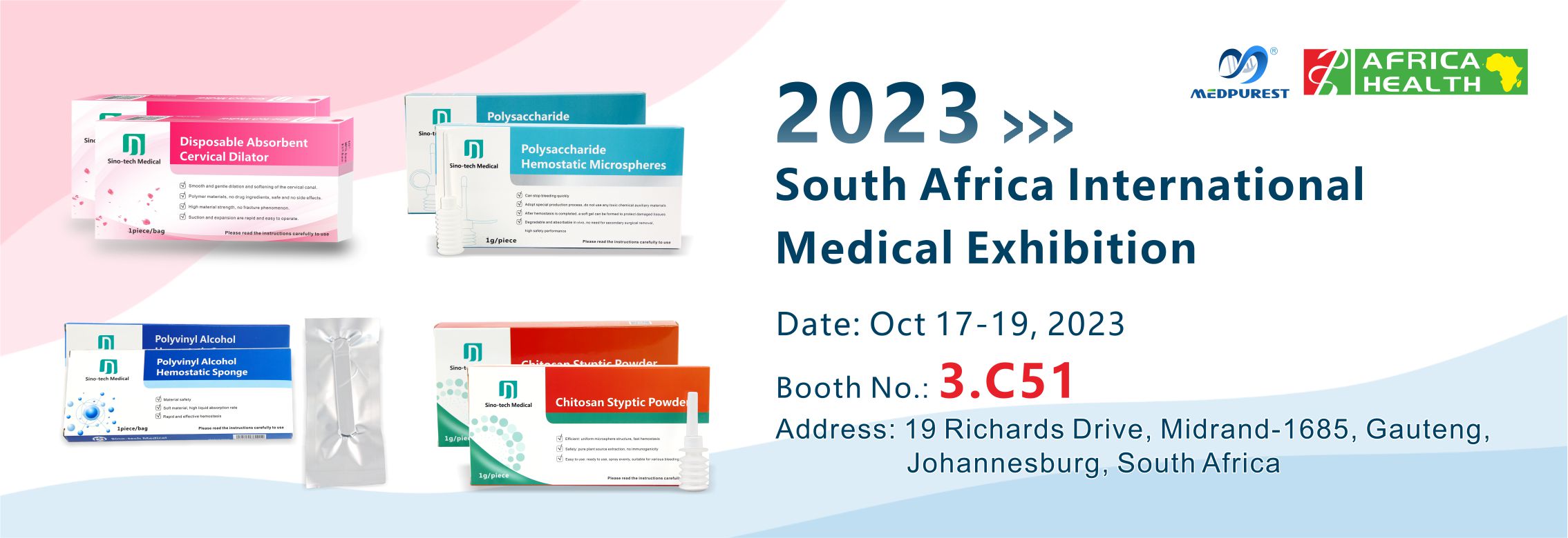 المعرض الطبي جنوب أفريقيا