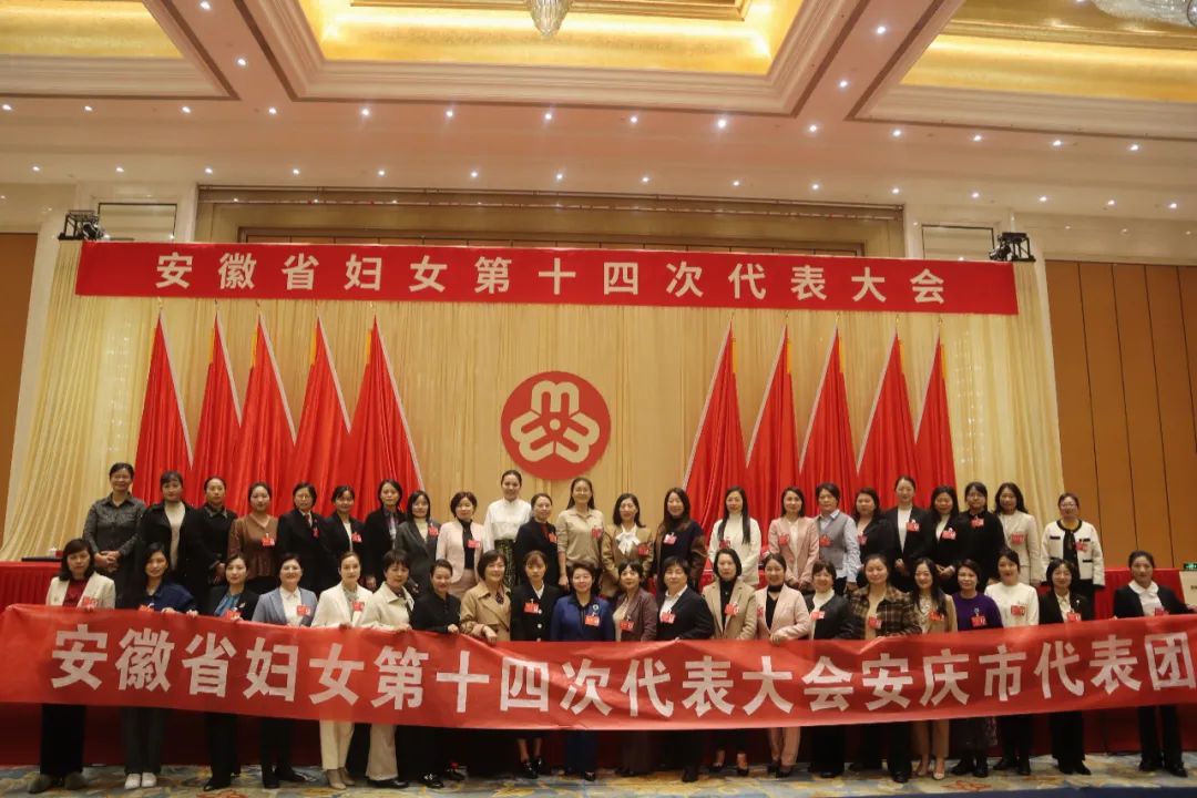 حضر لونغ شوشان ، المدير العام لشركة Medpurest ، مؤتمر آنهوي ال 14 للمرأة
